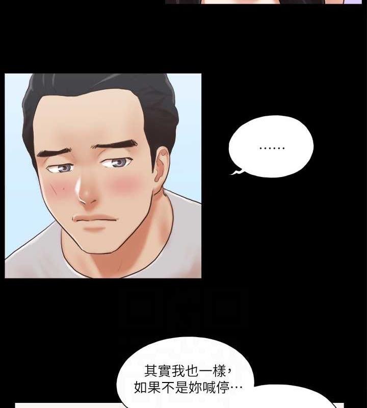 第7话-想知道进去的感觉 - 第54.jpg页