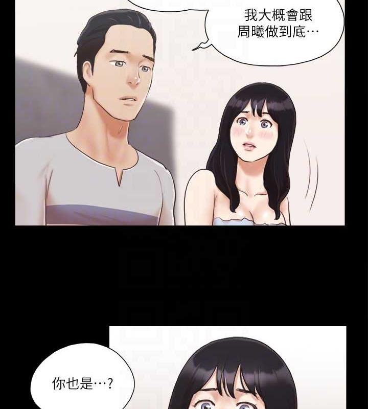 第7话-想知道进去的感觉 - 第55.jpg页