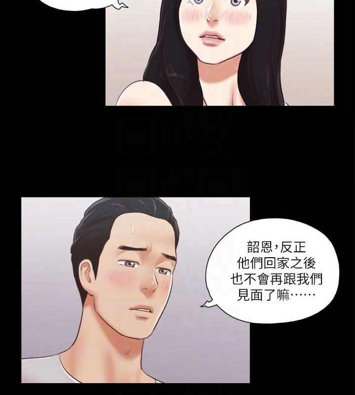 第7话-想知道进去的感觉 - 第56.jpg页