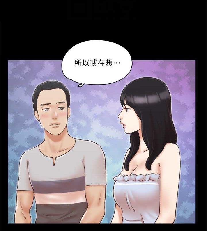第7话-想知道进去的感觉 - 第57.jpg页