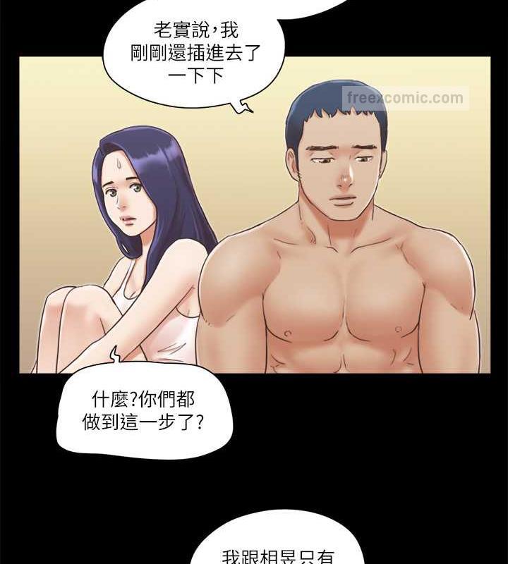 第7话-想知道进去的感觉 - 第60.jpg页