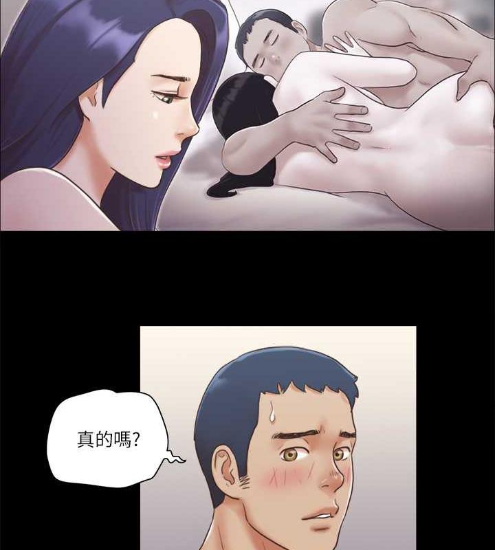 第7话-想知道进去的感觉 - 第62.jpg页