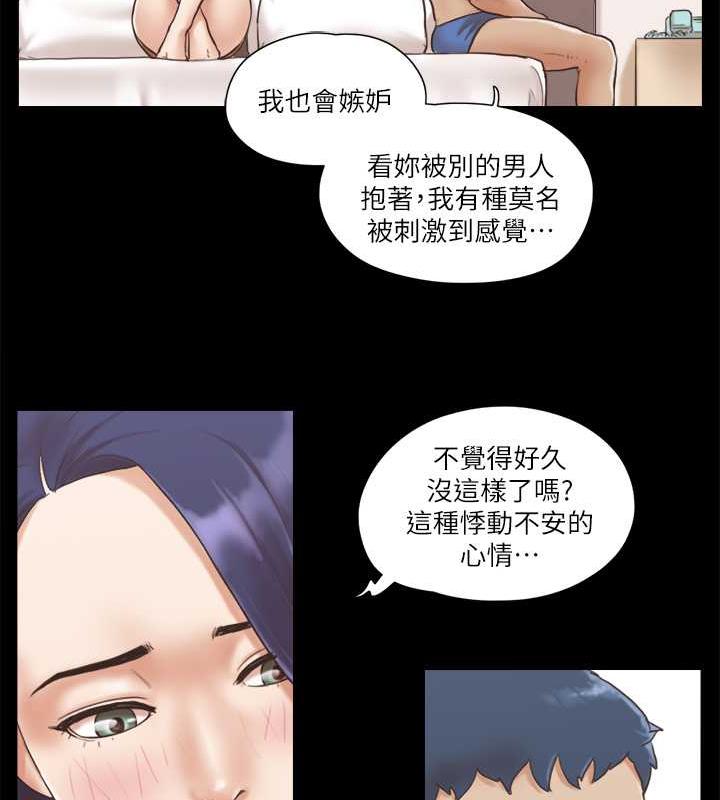 第7话-想知道进去的感觉 - 第64.jpg页