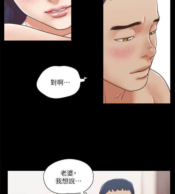 第7话-想知道进去的感觉 - 第65.jpg页