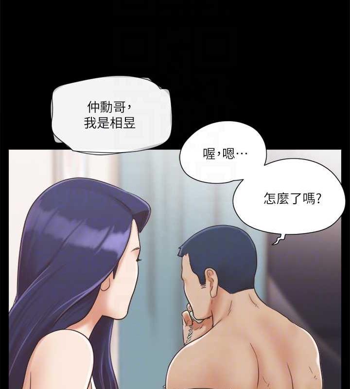 第7话-想知道进去的感觉 - 第68.jpg页