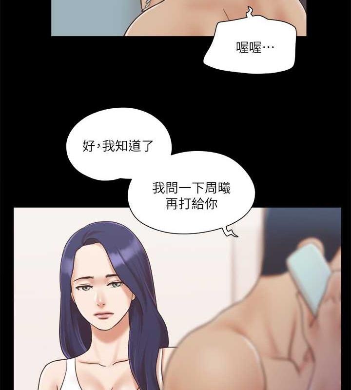 第7话-想知道进去的感觉 - 第70.jpg页