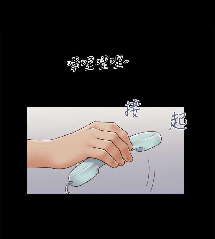 第8话-仅只一天的交换伴侣 - 第1.jpg页