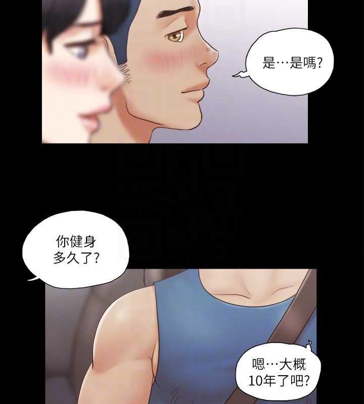 第8话-仅只一天的交换伴侣 - 第28.jpg页