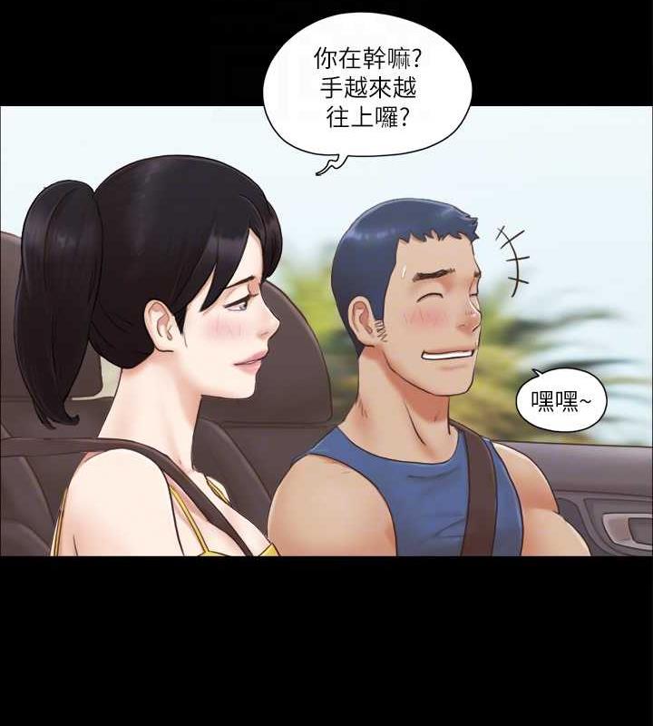 第8话-仅只一天的交换伴侣 - 第42.jpg页