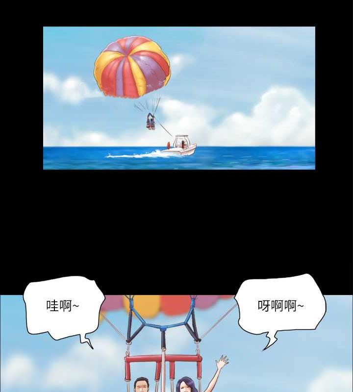 第8话-仅只一天的交换伴侣 - 第45.jpg页