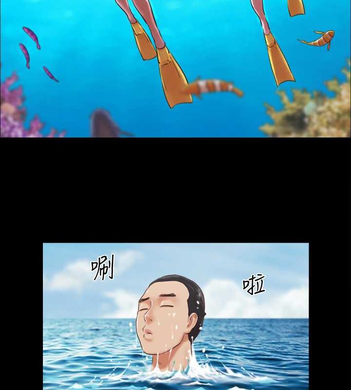 第8话-仅只一天的交换伴侣 - 第48.jpg页