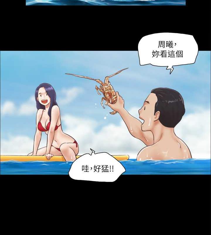 第8话-仅只一天的交换伴侣 - 第49.jpg页