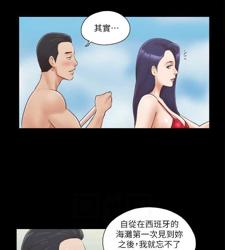 第8话-仅只一天的交换伴侣 - 第51.jpg页