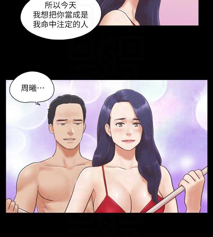 第8话-仅只一天的交换伴侣 - 第53.jpg页
