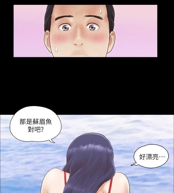 第8话-仅只一天的交换伴侣 - 第55.jpg页
