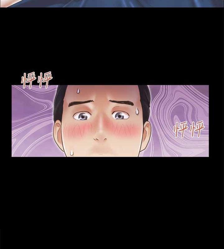 第8话-仅只一天的交换伴侣 - 第57.jpg页