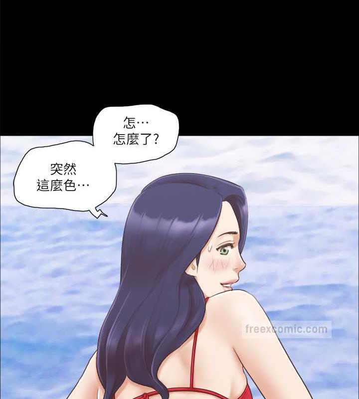 第8话-仅只一天的交换伴侣 - 第60.jpg页