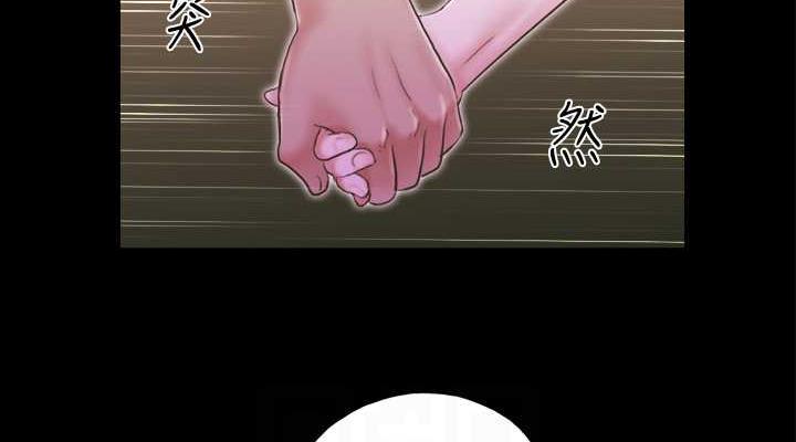 第8话-仅只一天的交换伴侣 - 第76.jpg页