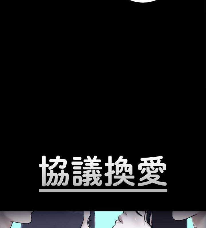 第9话-捨不得分开的肉体 - 第6.jpg页