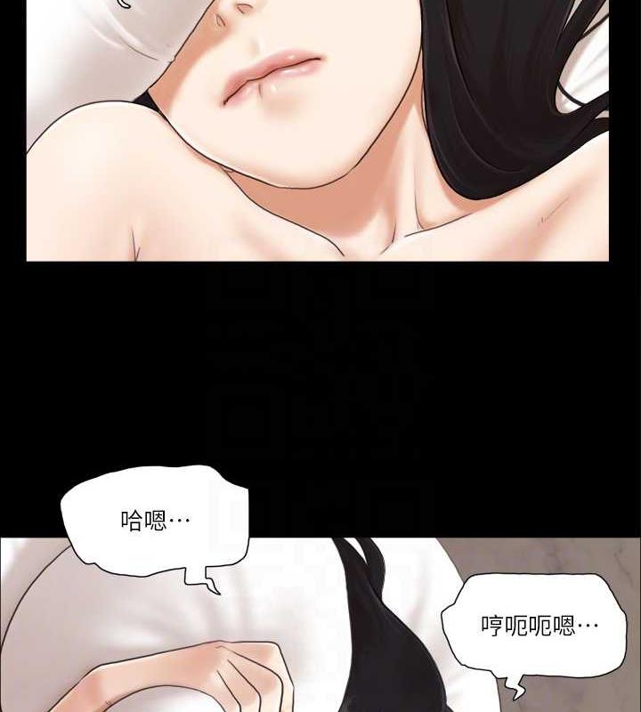第9话-捨不得分开的肉体 - 第16.jpg页