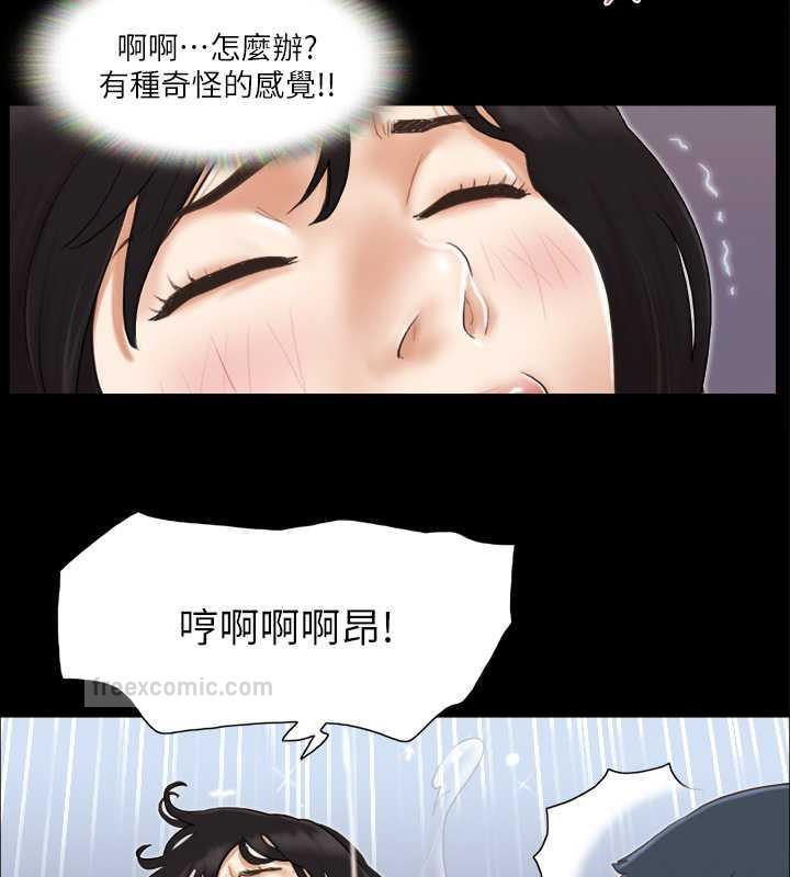 第9话-捨不得分开的肉体 - 第20.jpg页