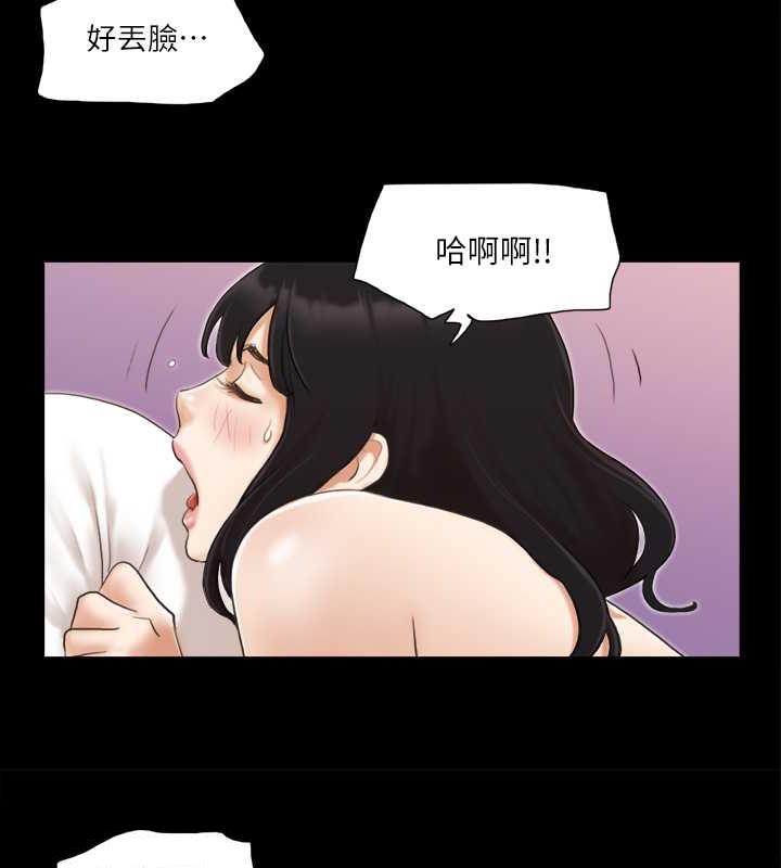 第9话-捨不得分开的肉体 - 第24.jpg页