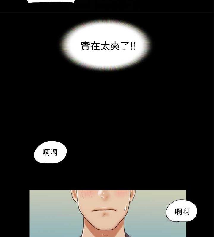 第9话-捨不得分开的肉体 - 第31.jpg页
