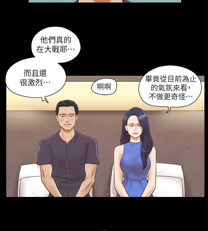 第9话-捨不得分开的肉体 - 第32.jpg页