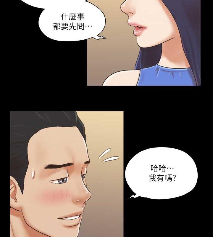 第9话-捨不得分开的肉体 - 第34.jpg页