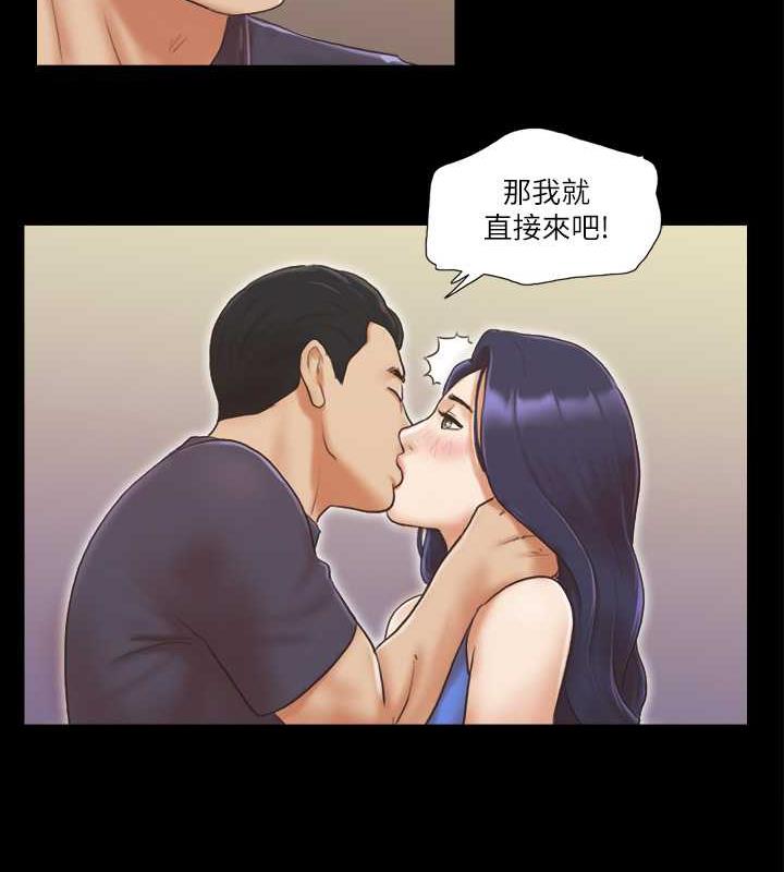 第9话-捨不得分开的肉体 - 第35.jpg页