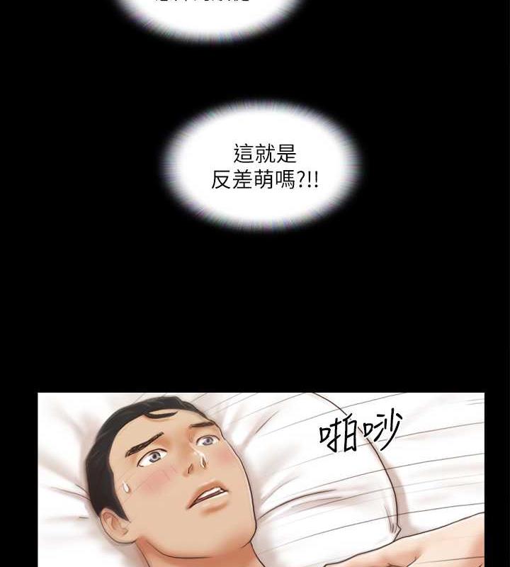 第9话-捨不得分开的肉体 - 第45.jpg页