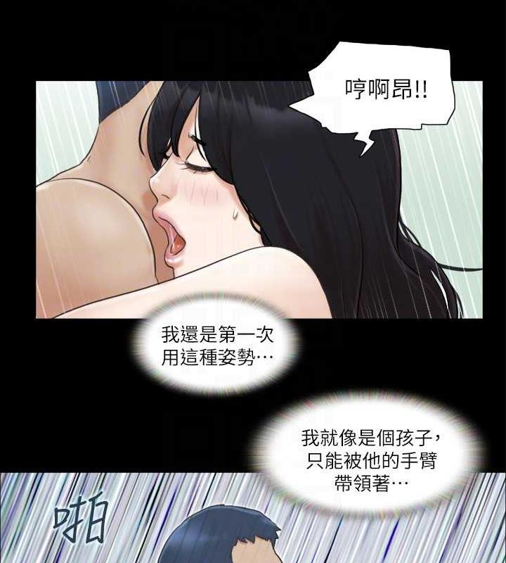 第9话-捨不得分开的肉体 - 第54.jpg页