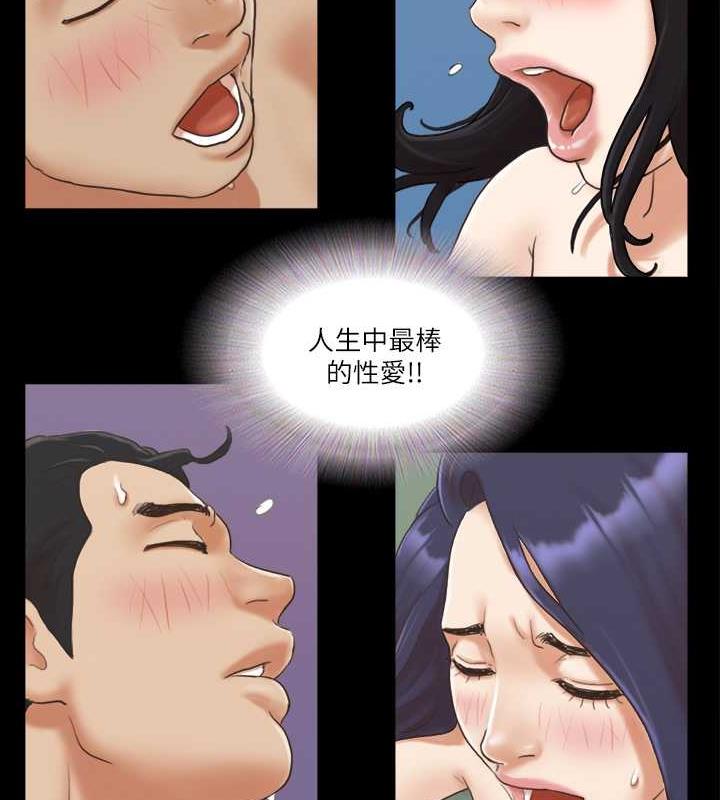 第9话-捨不得分开的肉体 - 第59.jpg页