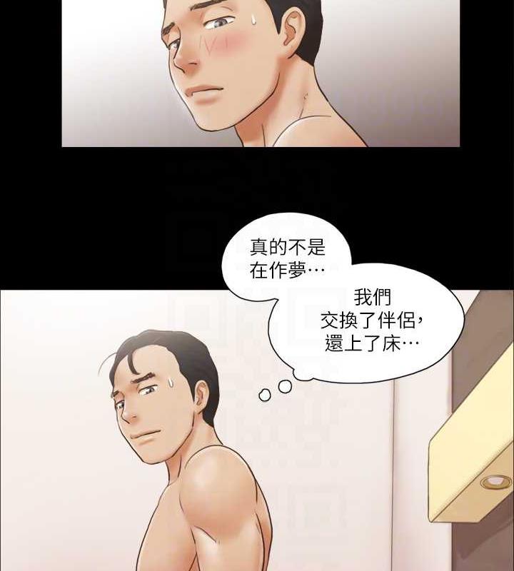 第9话-捨不得分开的肉体 - 第66.jpg页