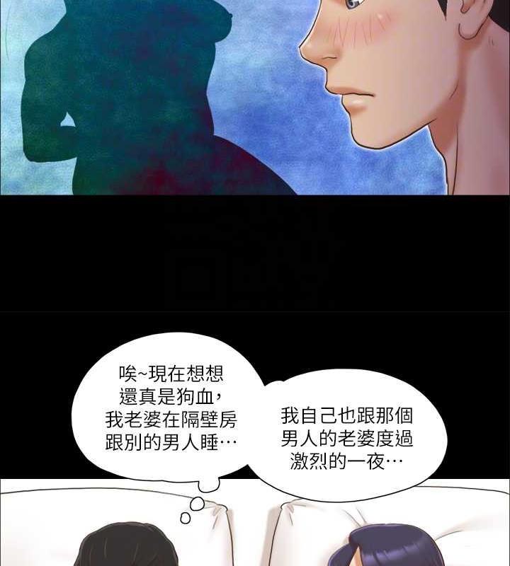 第9话-捨不得分开的肉体 - 第68.jpg页