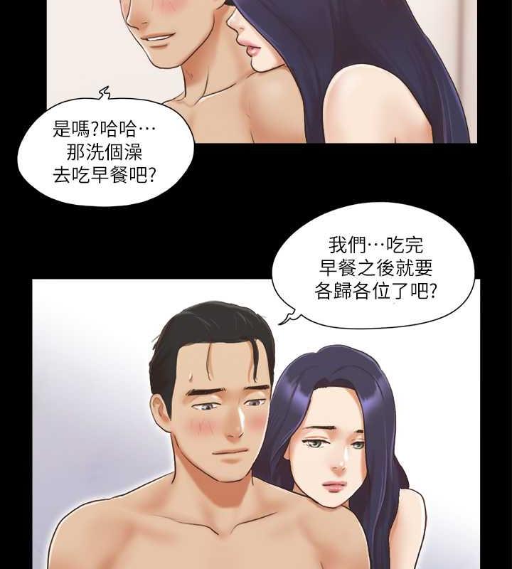 第9话-捨不得分开的肉体 - 第71.jpg页
