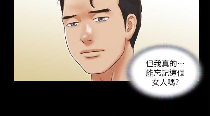 第9话-捨不得分开的肉体 - 第76.jpg页