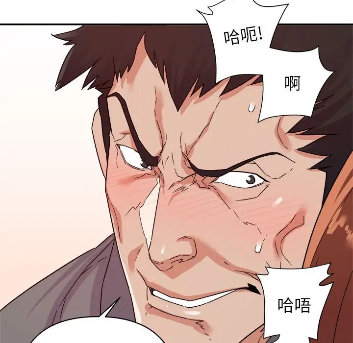 第17话 - 第20.jpg页