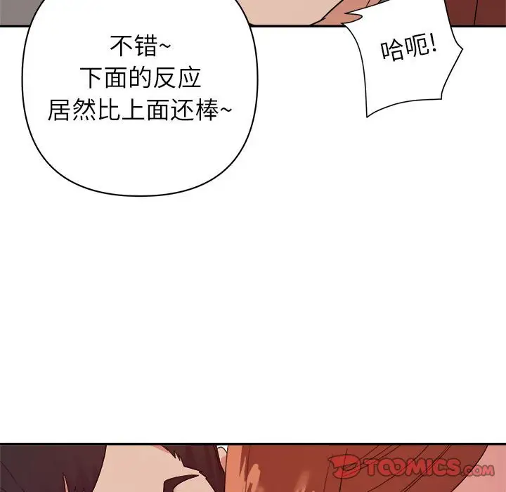 第17话 - 第21.jpg页