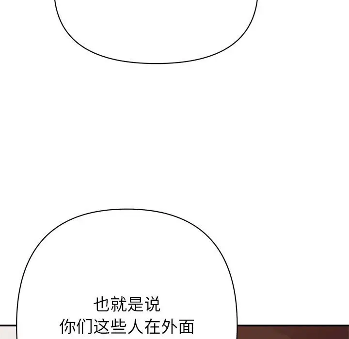 第16话 - 第64.jpg页