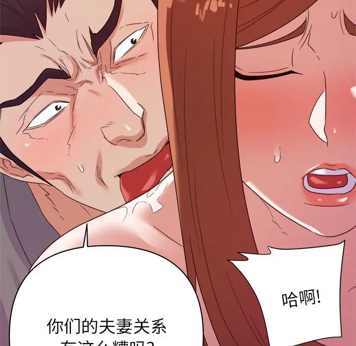 第17话 - 第22.jpg页