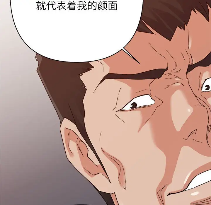 第16话 - 第65.jpg页