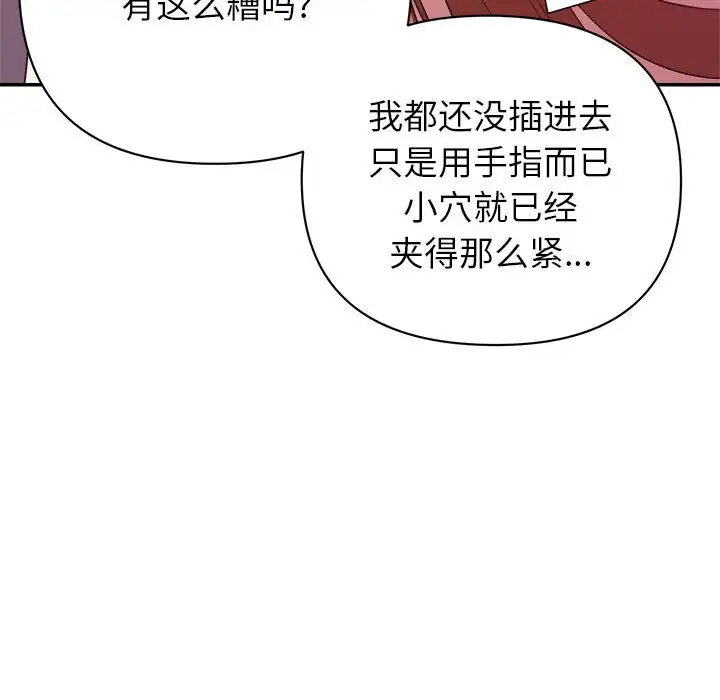 第17话 - 第23.jpg页