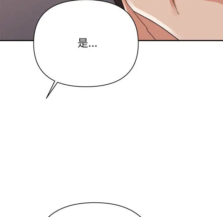 第16话 - 第66.jpg页