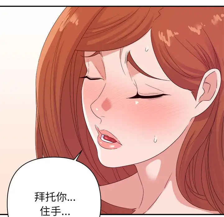 第17话 - 第24.jpg页