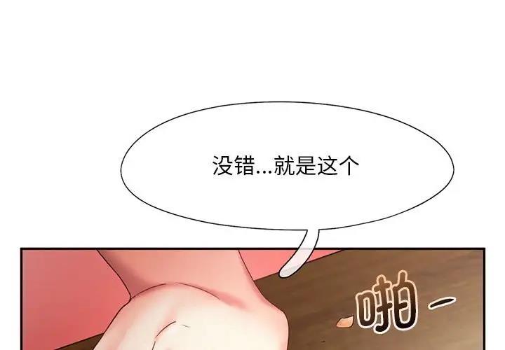 第28话 - 第1.jpg页