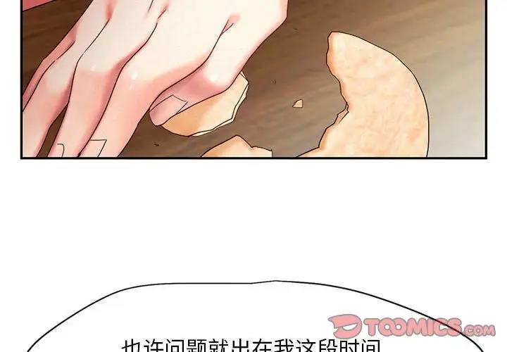 第28话 - 第2.jpg页