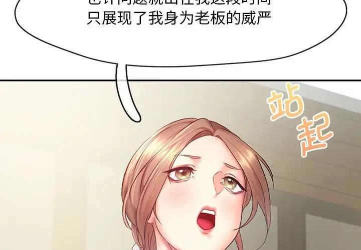 第28话 - 第3.jpg页