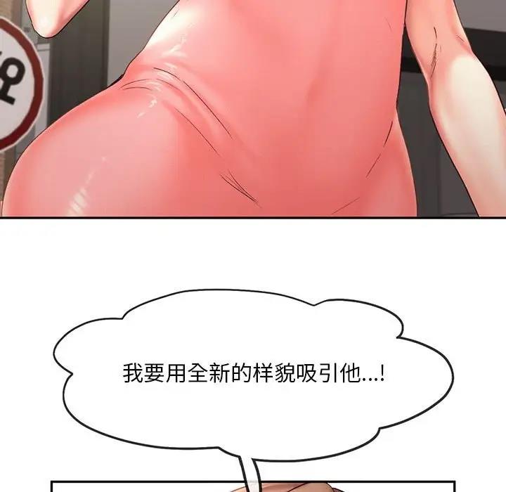 第28话 - 第5.jpg页