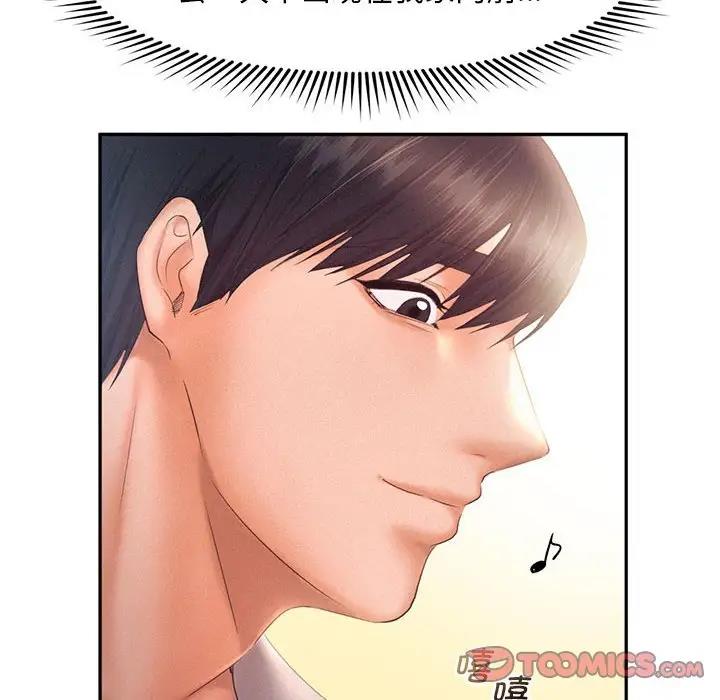 第28话 - 第18.jpg页